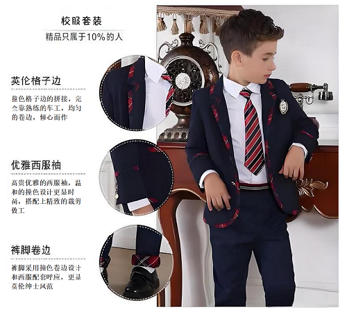 校服套裝英倫紳士風校服.png 校服套裝英倫紳士風校服.png