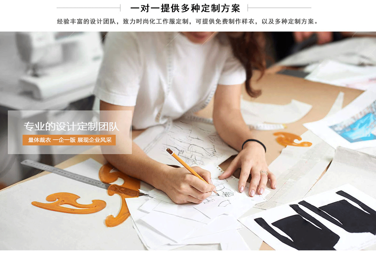 女士西服套裝設計介紹