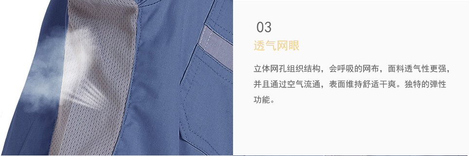 男士戶外抓絨衣透氣網眼設計