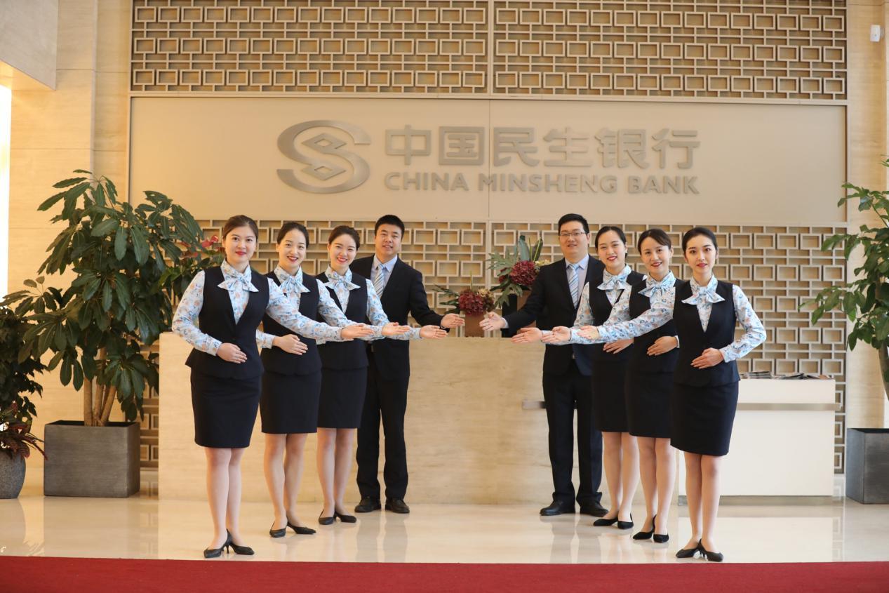 民生銀行職業(yè)裝定制圖片
