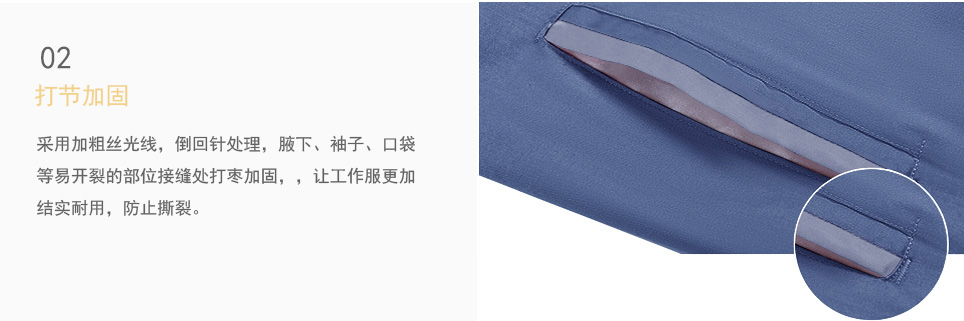 冬季連帽保暖工作棉服細節部分打結加固處理