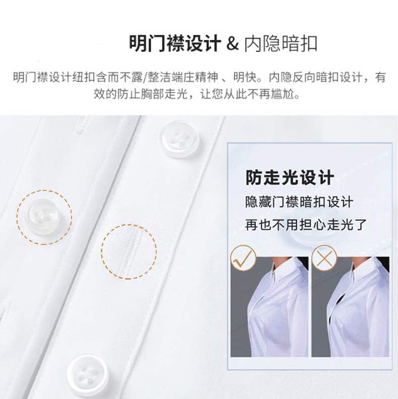 新疆棉DP免燙短袖襯衫防走光設計，避免尷尬