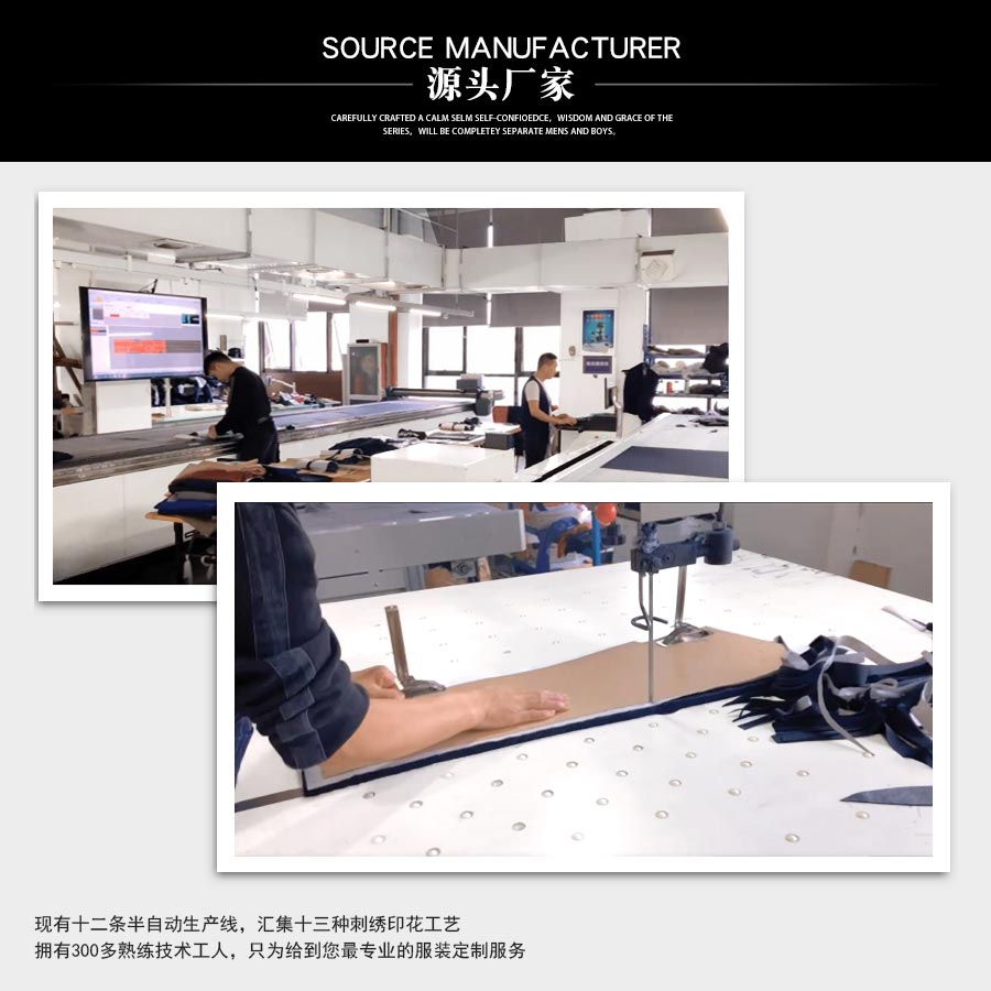 英倫風中小學校服套裝—定制廠家