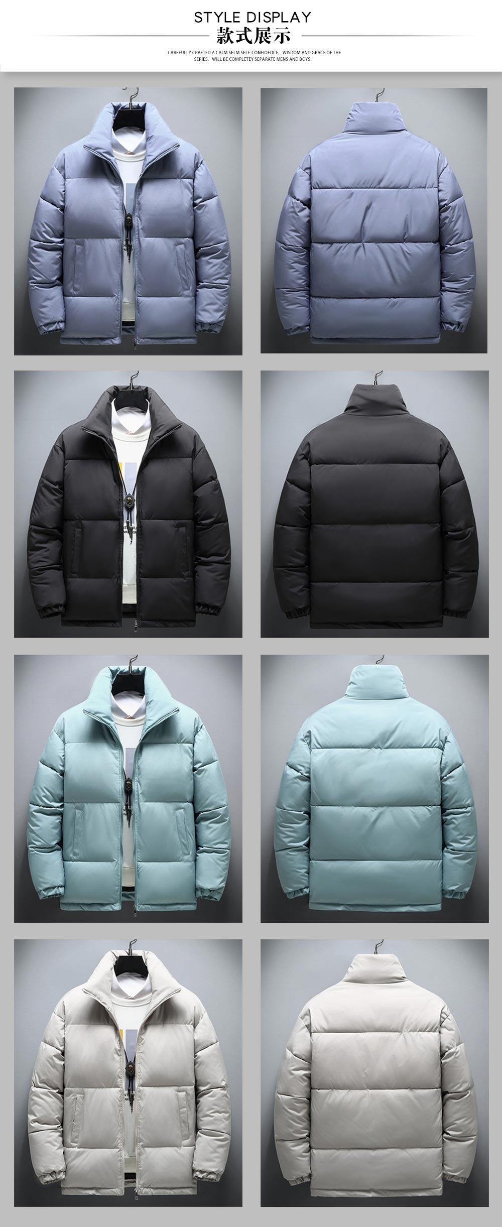 戶外純色防水羽絨服—款式圖片