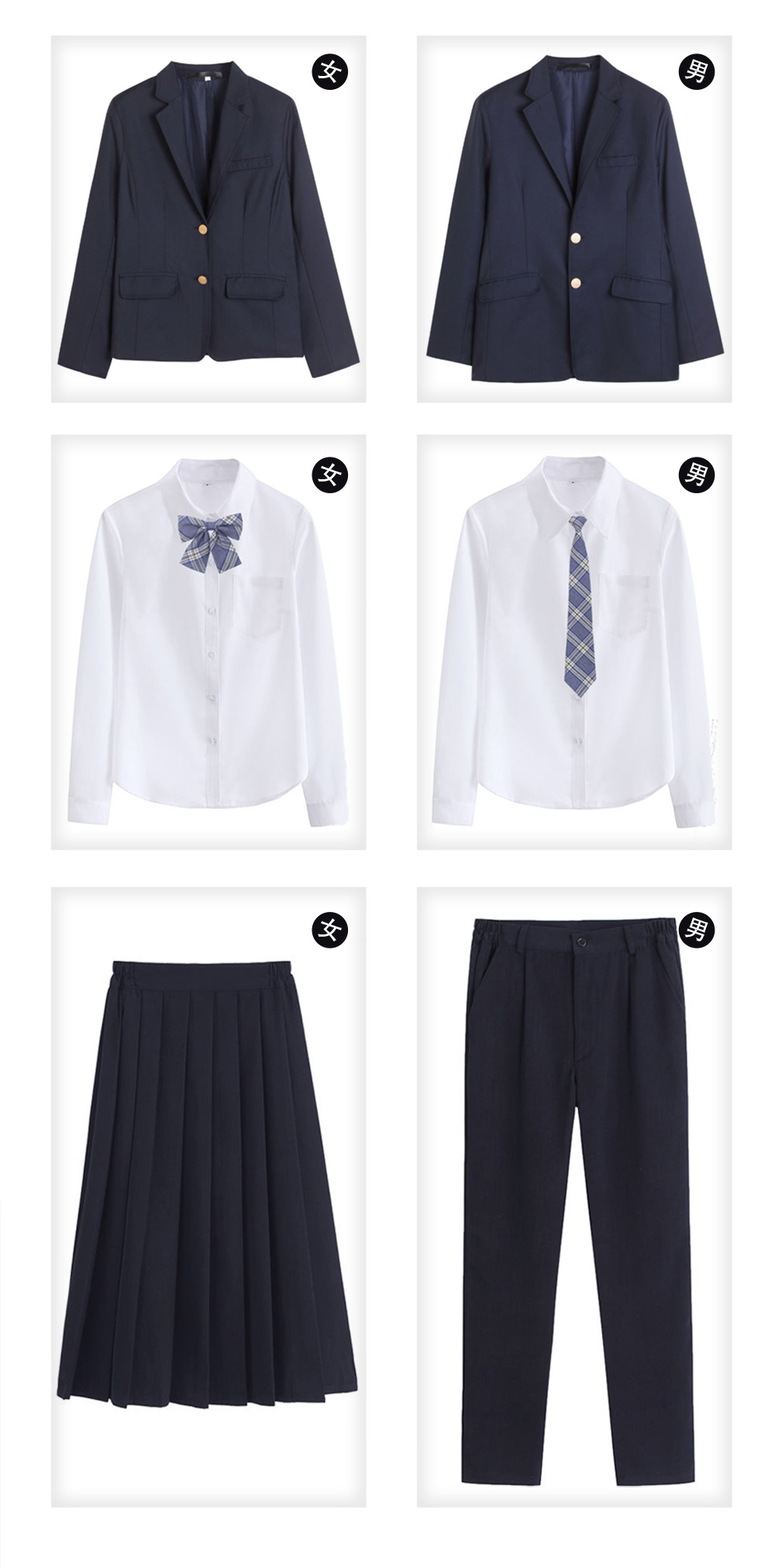 英倫風(fēng)私立貴族學(xué)校校服—款式圖片