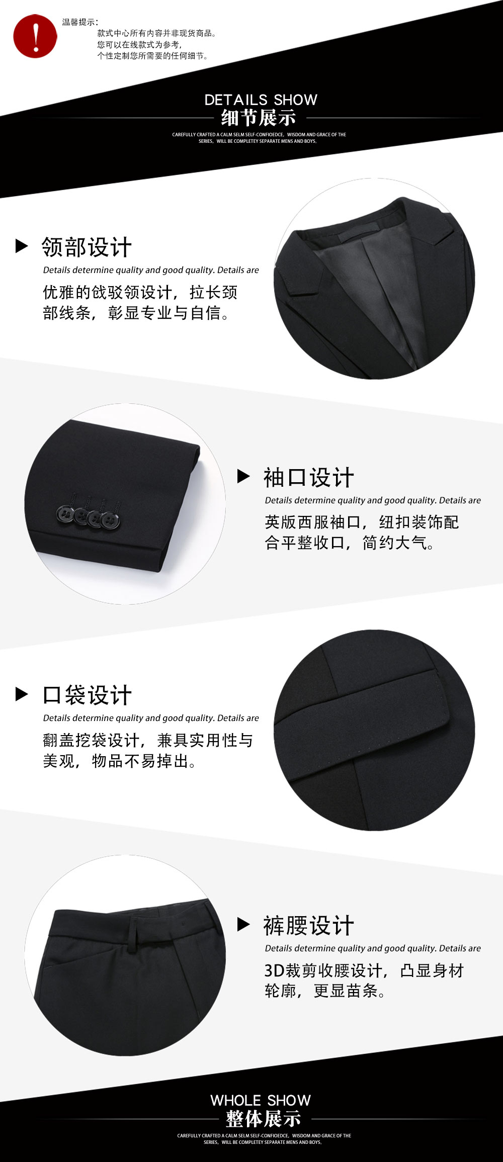 奔馳4S店銷售員制服—款式特點