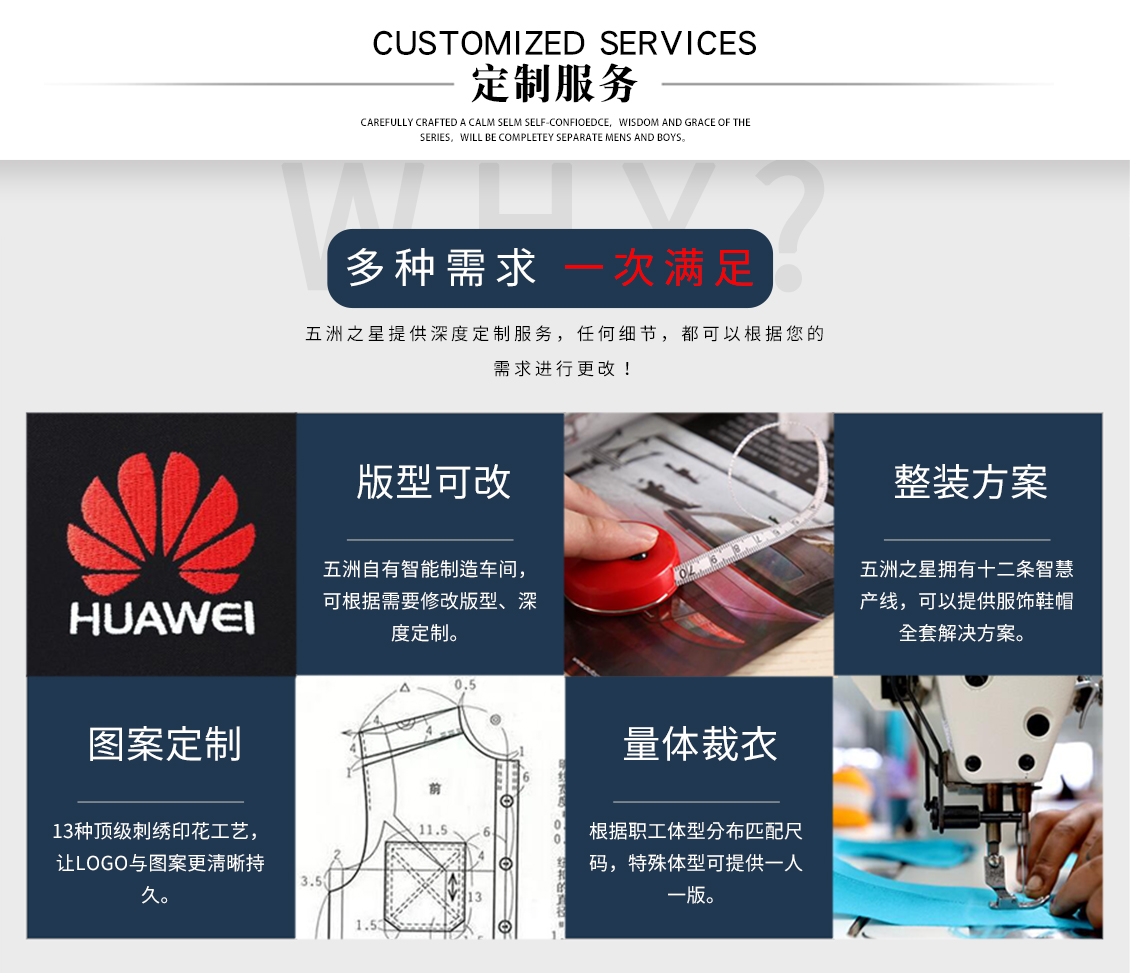 戶外休閑連帽棉服—定制服務(wù)