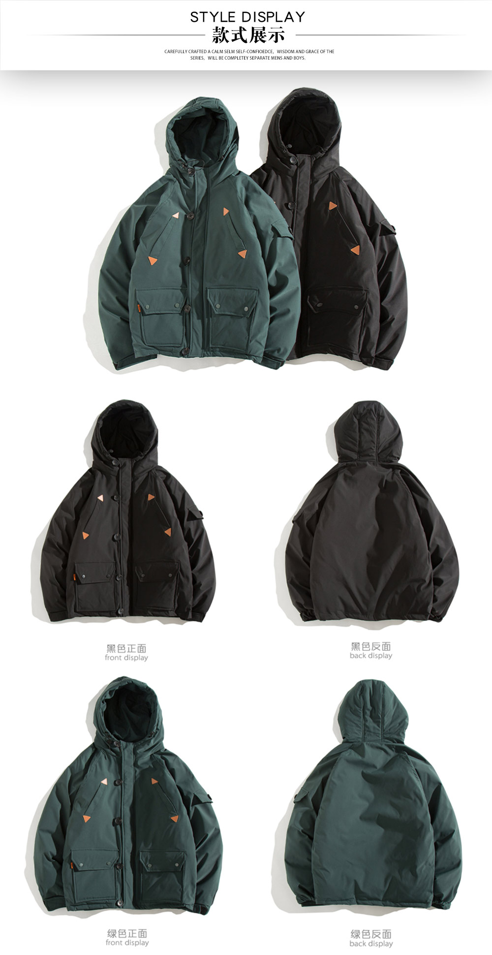 戶(hù)外連帽加厚棉服—款式圖片