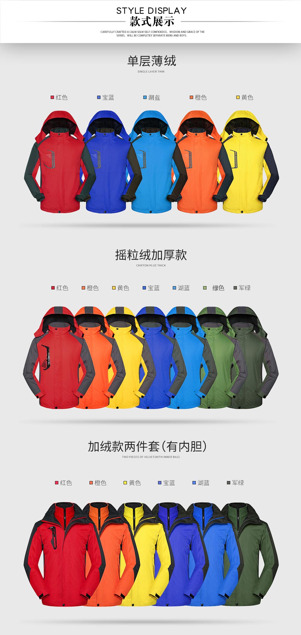 美團(tuán)外賣防水工作服—款式圖片