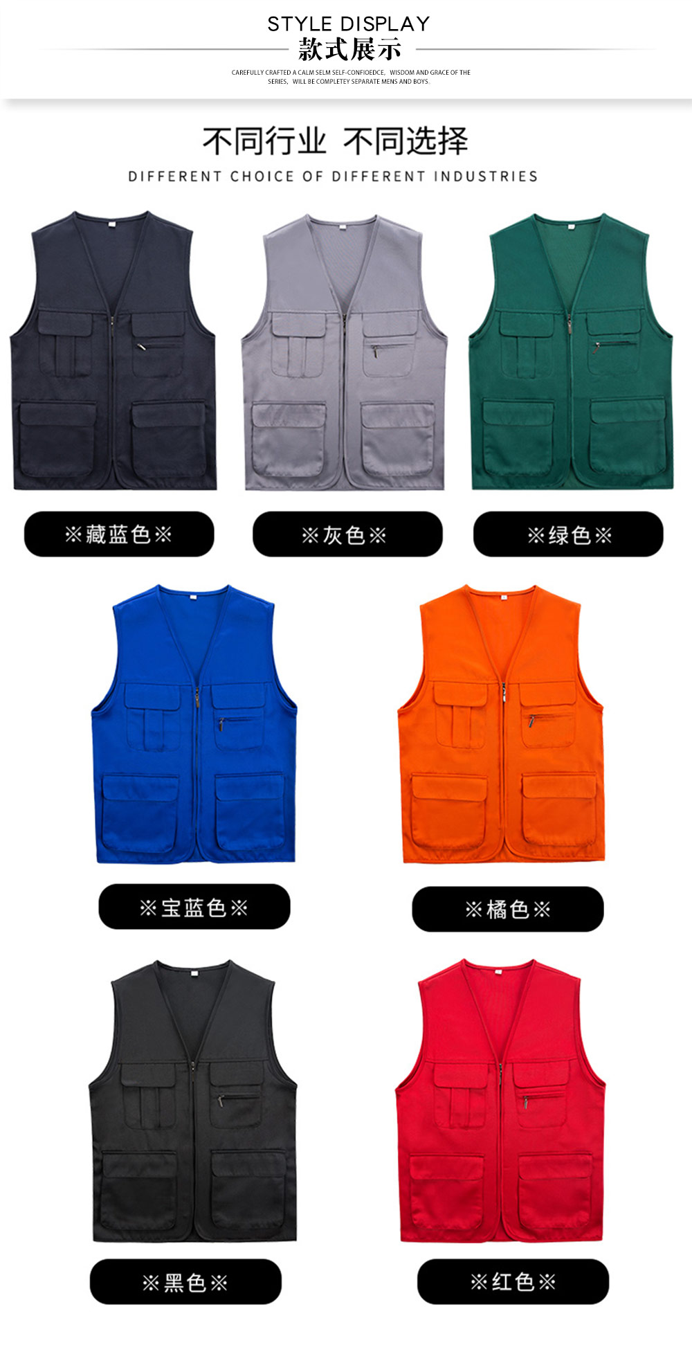 志愿者園林綠化多口袋馬甲—款式圖片