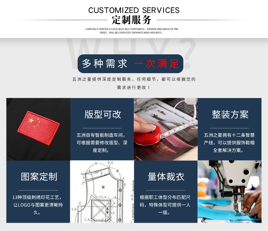 志愿者園林綠化多口袋馬甲—定制服務