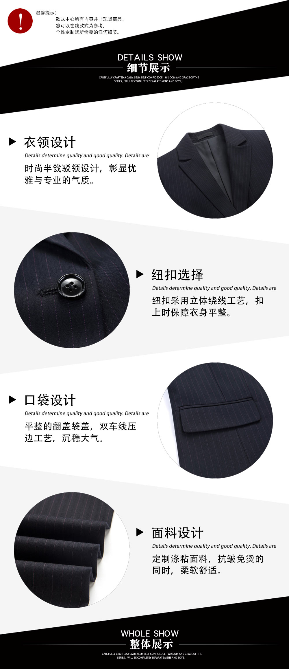 光大銀行前臺制服套裝—款式特點